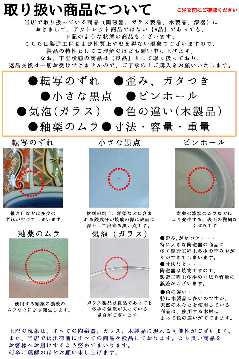 飴色 土鍋豪華11点セット 【直火専用】 土鍋セット 9号土鍋1個 呑水4個 スフレ4個 盛皿2個 セット