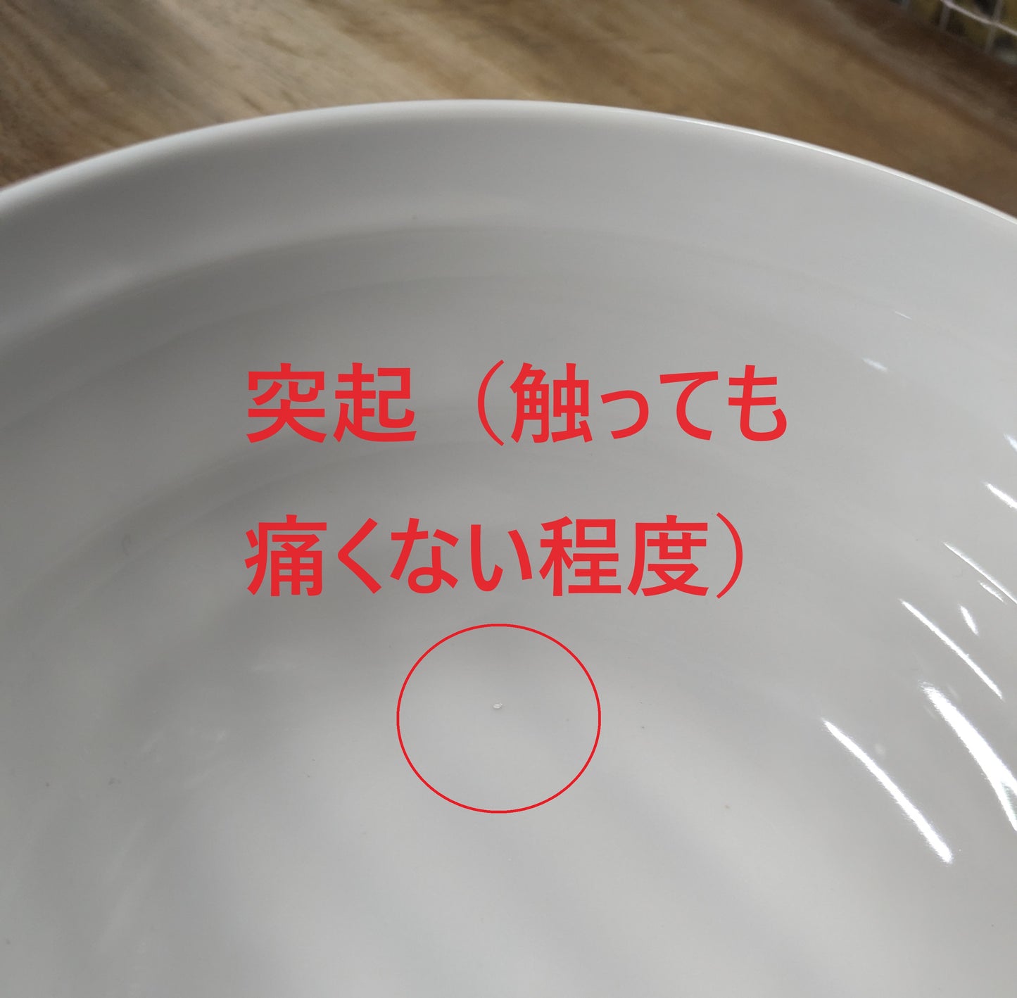 21cm丼 鳴門ラーメン丼 [20.5 x 8.6cm 1,300cc] | アウトレット 業務用 ラーメン 中華 黒 どんぶり 大盛 二郎系 家系