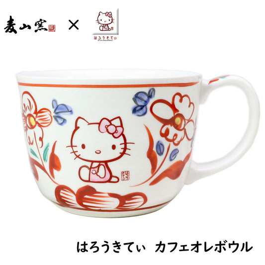 ハローキティ×麦山窯 はろうきてぃ カフェオレボウル [10.6 x 7.8cm]