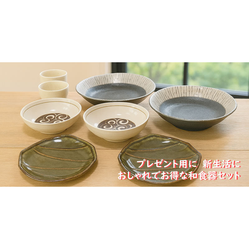 和食器セット 和食器8点