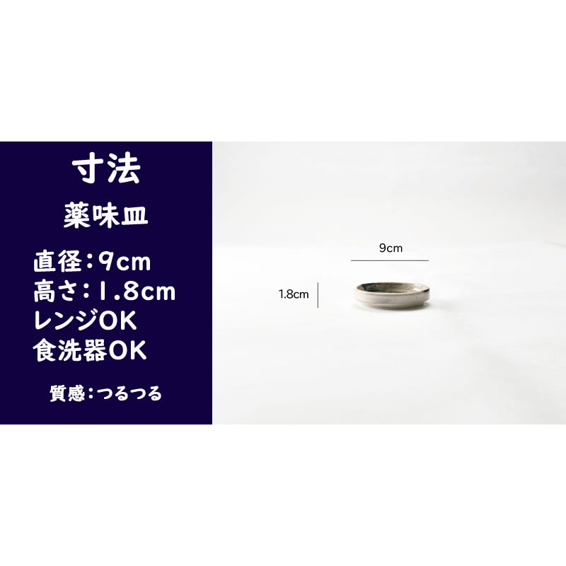 シックなそばセット