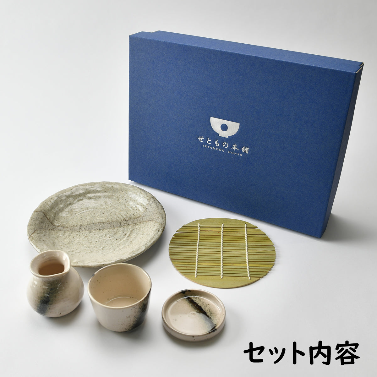 シックなそばセット
