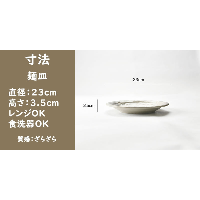 シックなそばセット