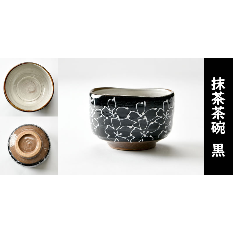 茶碗 春三花 梅桃桜