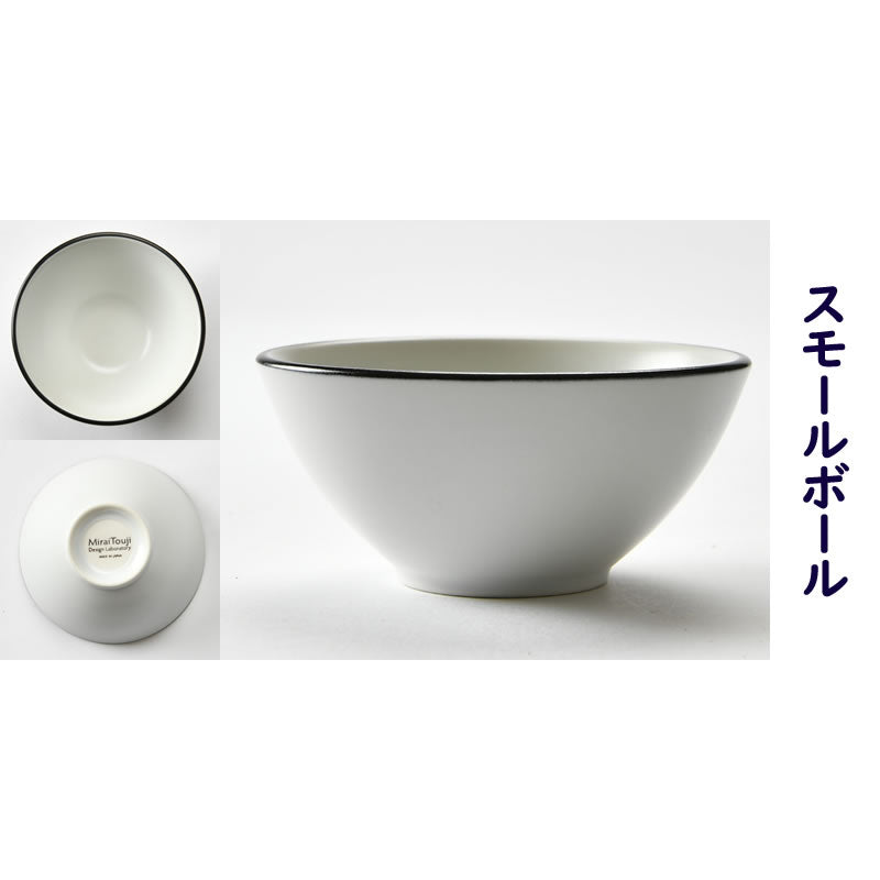 可愛いCOLORE（コローレ） の白い食器4点セット