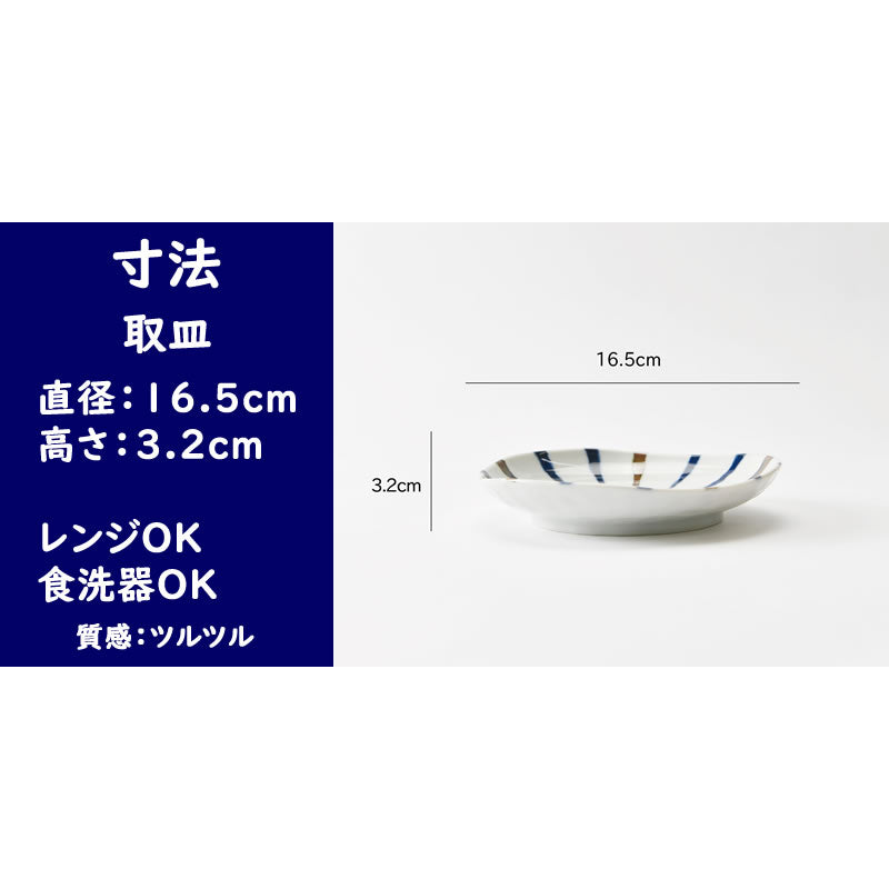 どんぶり食器4点セット