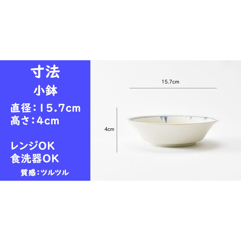ブルーのアクセントカラーが綺麗な丼食器4点セット