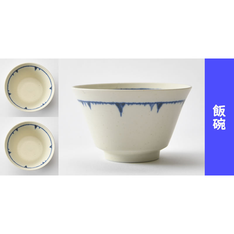 ブルーのアクセントカラーが綺麗な丼食器4点セット