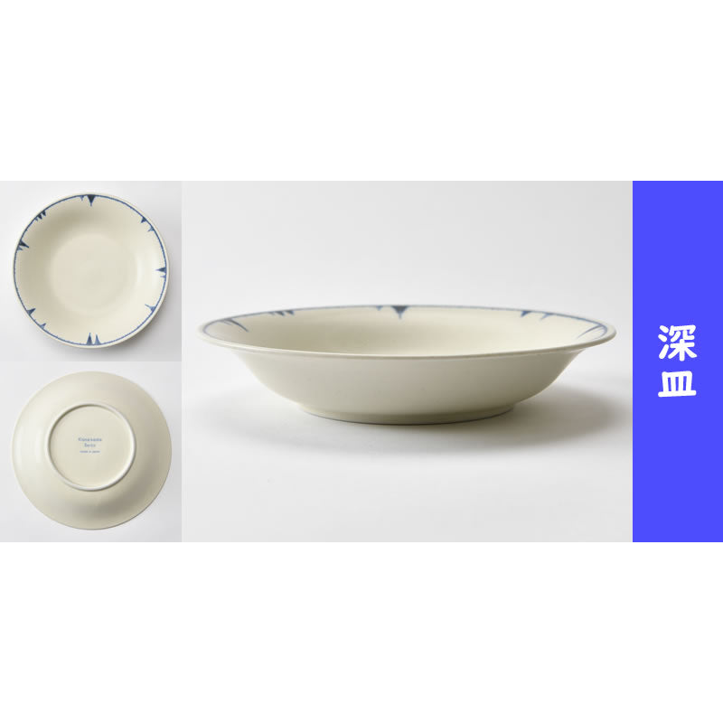 ブルーのアクセントカラーが綺麗な丼食器4点セット