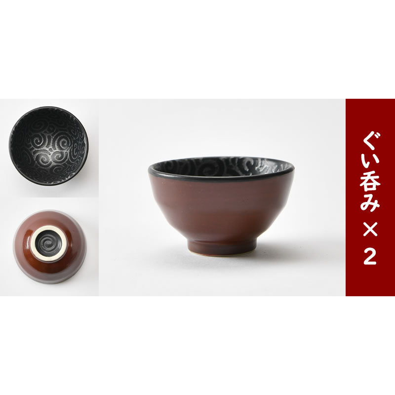 朱巻天目唐草酒器セット