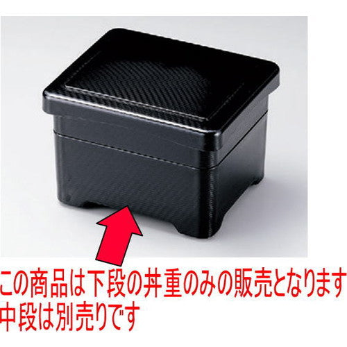 象足千筋丼重 黒内朱塗 １段