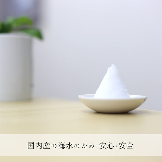 お清め塩 500g 国産 天然 風水 開運祈願 厄除け 商売繁盛 神具 神社
