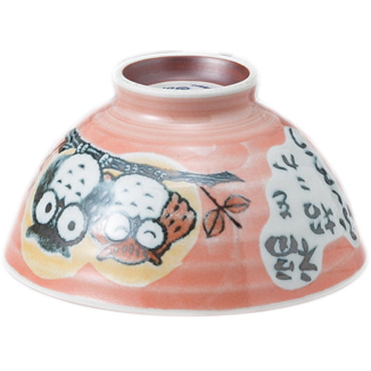 福ふくろう 中平 [ 11.5 x 6.2cm ]