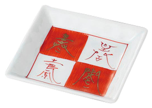 赤絵福来角3.5皿 [ 10.5 x 10.5 x 2.3cm ] [ 松花堂 ] | 和食 飲食店 行楽 料亭 業務用