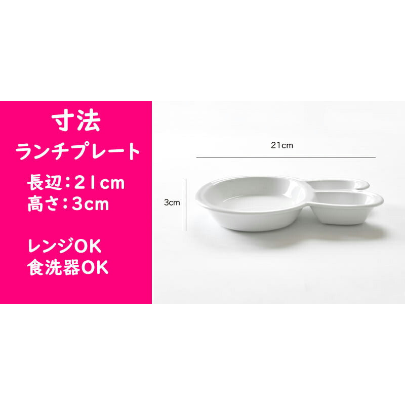 うさぎちゃんのキッズプレートセット – せともの本舗 うさぎちゃんのキッズプレートセット – せともの本舗
