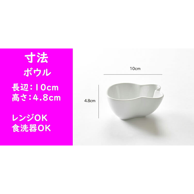うさぎちゃんのキッズプレートセット – せともの本舗