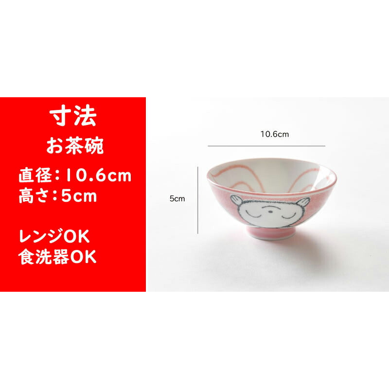うさぎちゃんのキッズプレートセット – せともの本舗 うさぎちゃんのキッズプレートセット – せともの本舗