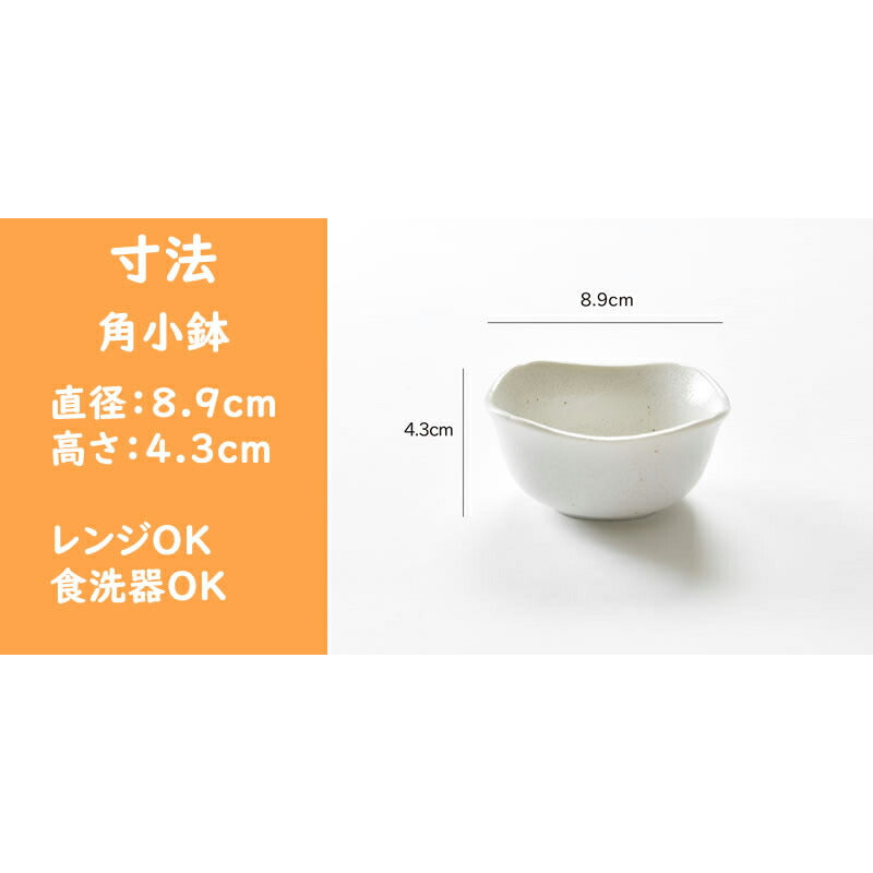 豪華!! 白マット食器12点セット