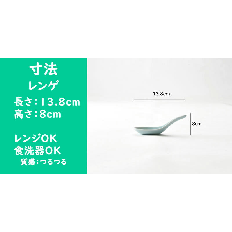 シンプル青彩炒飯4点セット