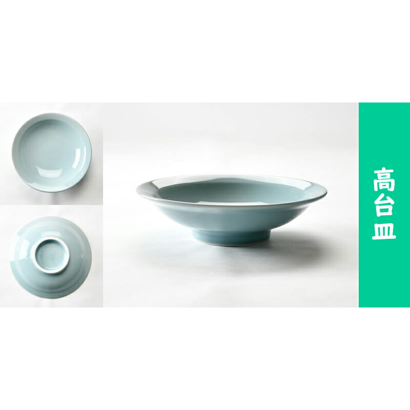 シンプル青彩炒飯4点セット