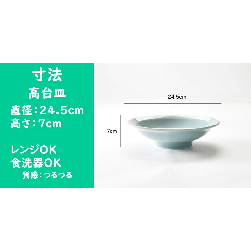 シンプル青彩炒飯4点セット