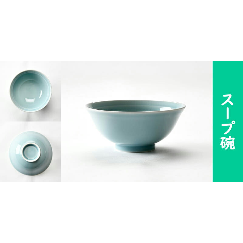 シンプル青彩炒飯4点セット
