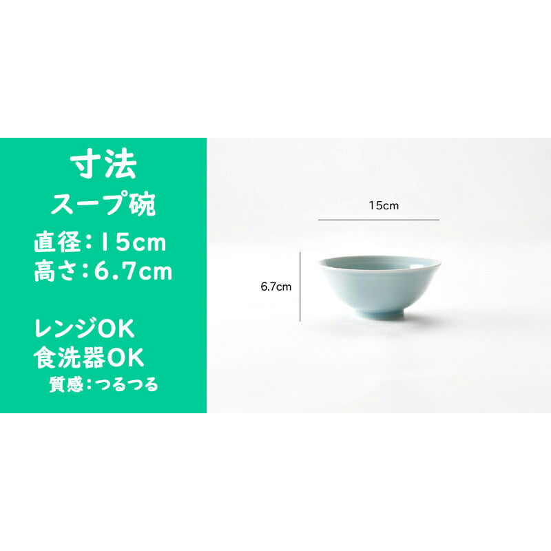 シンプル青彩炒飯4点セット
