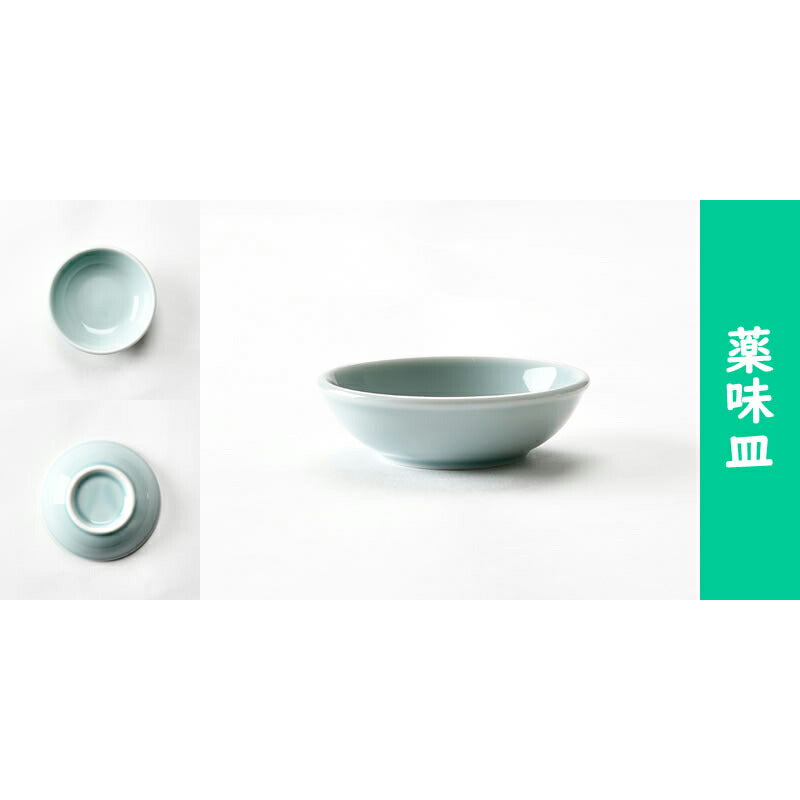 シンプル青彩炒飯4点セット