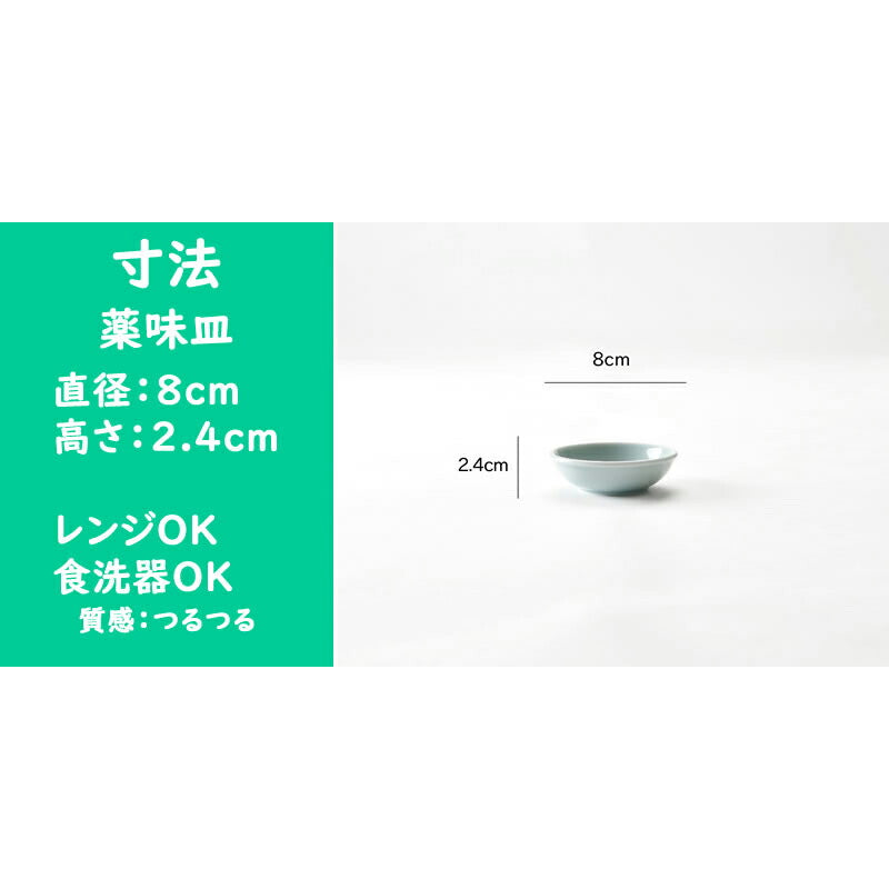 シンプル青彩炒飯4点セット
