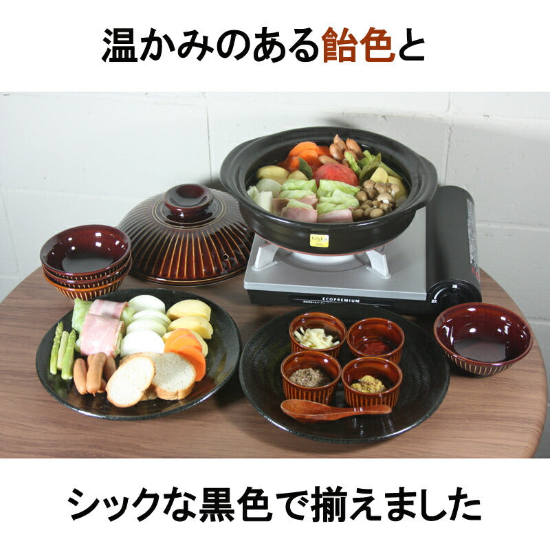 飴色 土鍋豪華11点セット 【直火専用】 土鍋セット 9号土鍋1個 呑水4個 スフレ4個 盛皿2個 セット