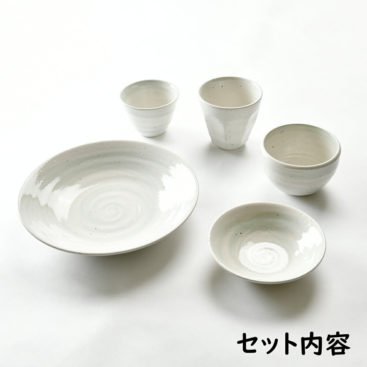 シンプル和食器5点セット