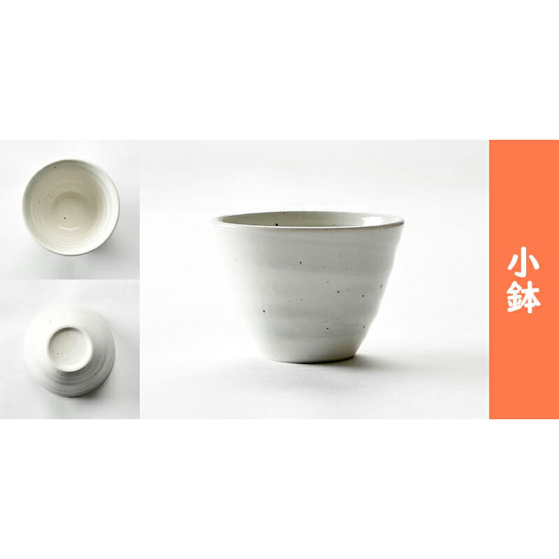 シンプル和食器5点セット
