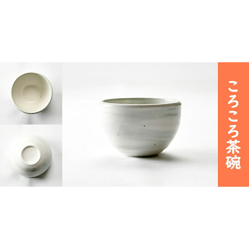 シンプル和食器5点セット