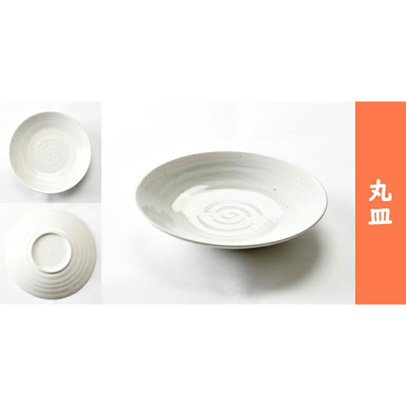 シンプル和食器5点セット