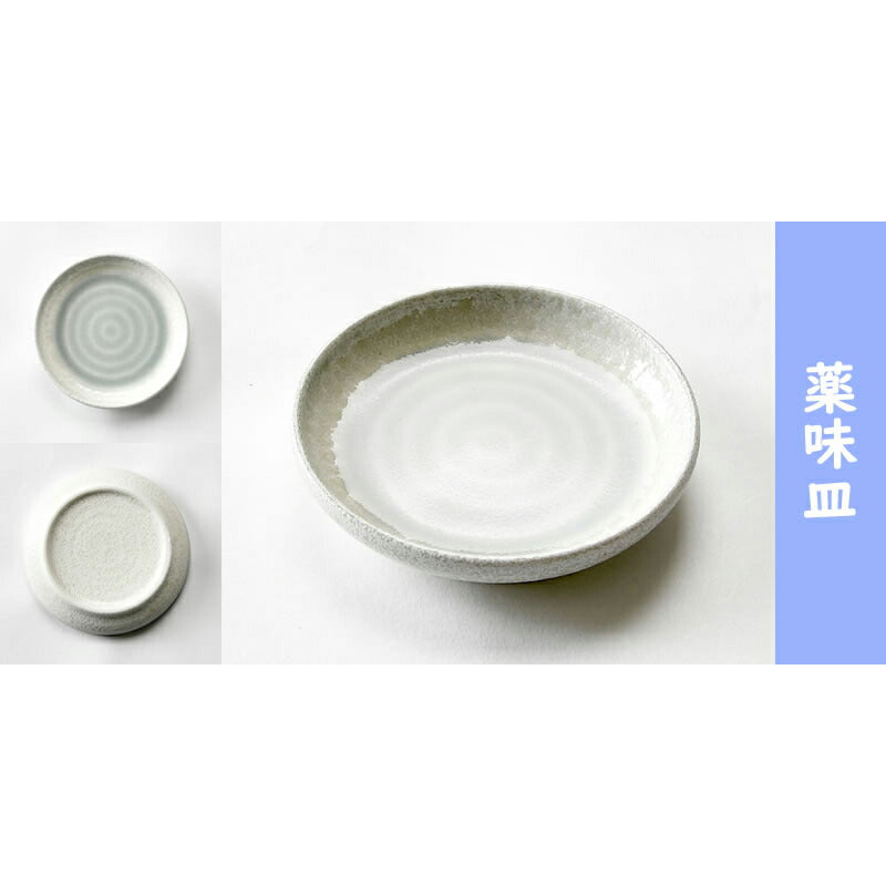 砂地藍流し＆月の香 そばセット