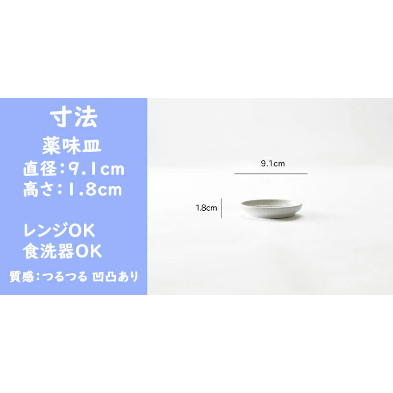砂地藍流し＆月の香 そばセット