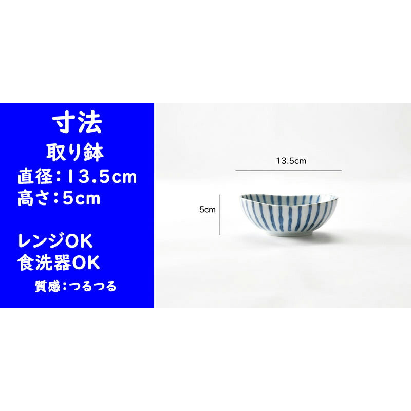 大皿料理セット大皿1枚 取り鉢4個