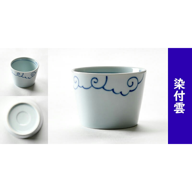 かわいいそばちょこ5個セット