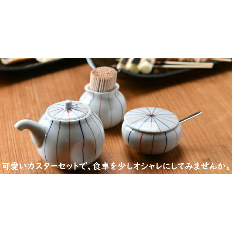 カラフルな錦十草カスターセット