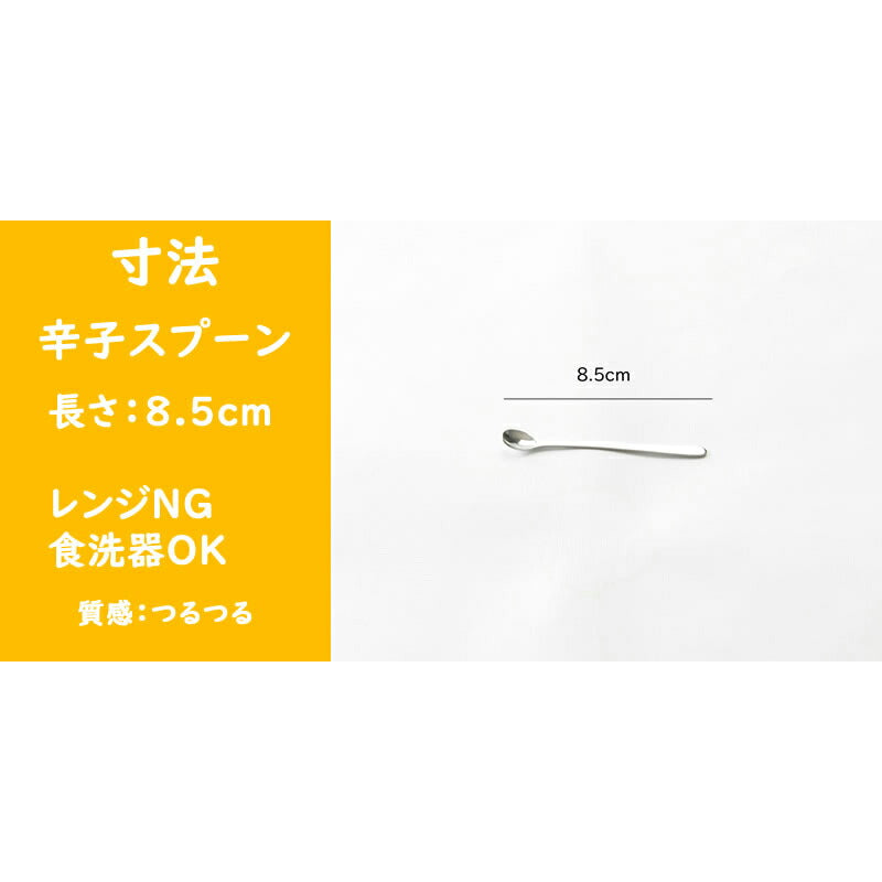 カラフルな錦十草カスターセット