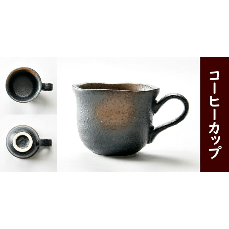 シックな備前風♪コーヒーカップ＆ソーサー2客セット