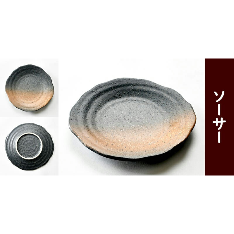シックな備前風♪コーヒーカップ＆ソーサー2客セット