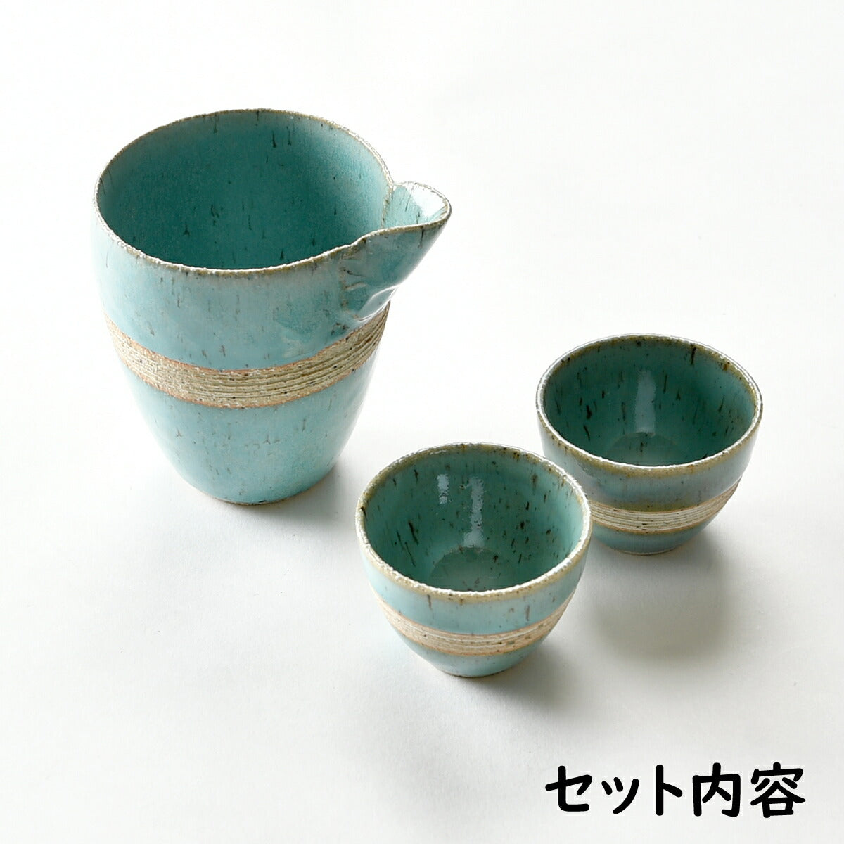 均窯冷酒器セット