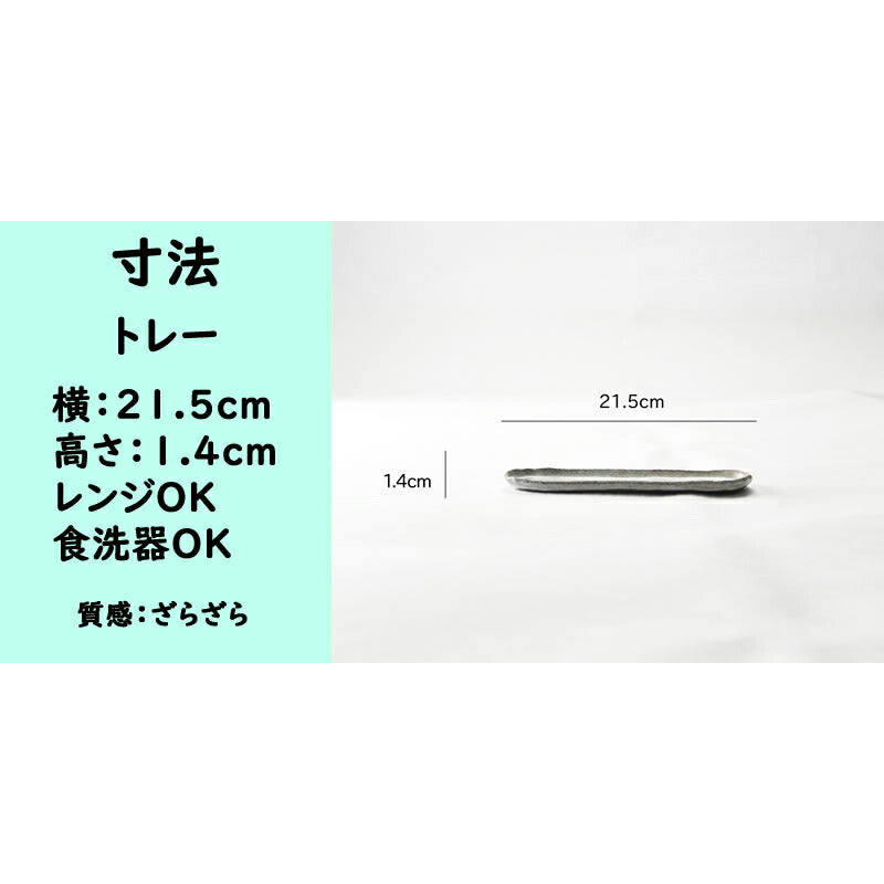 手造り珍味セット