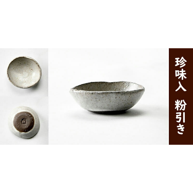 手造り珍味セット
