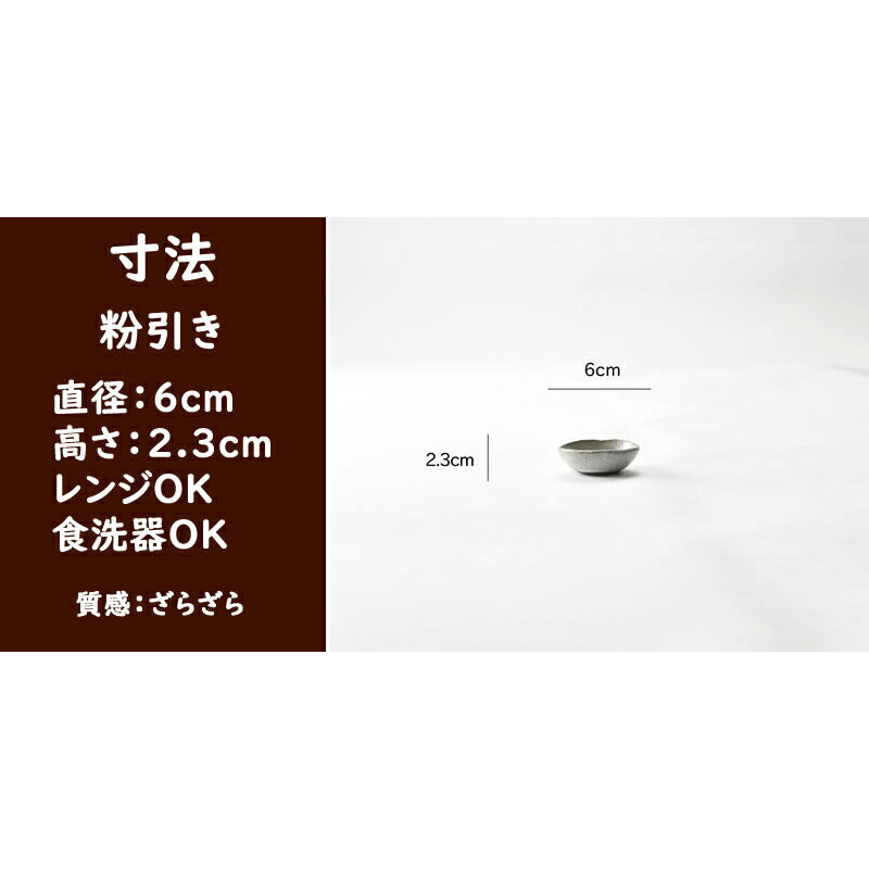 手造り珍味セット