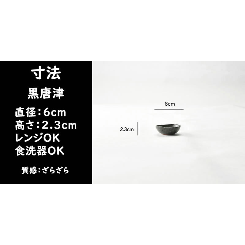 手造り珍味セット
