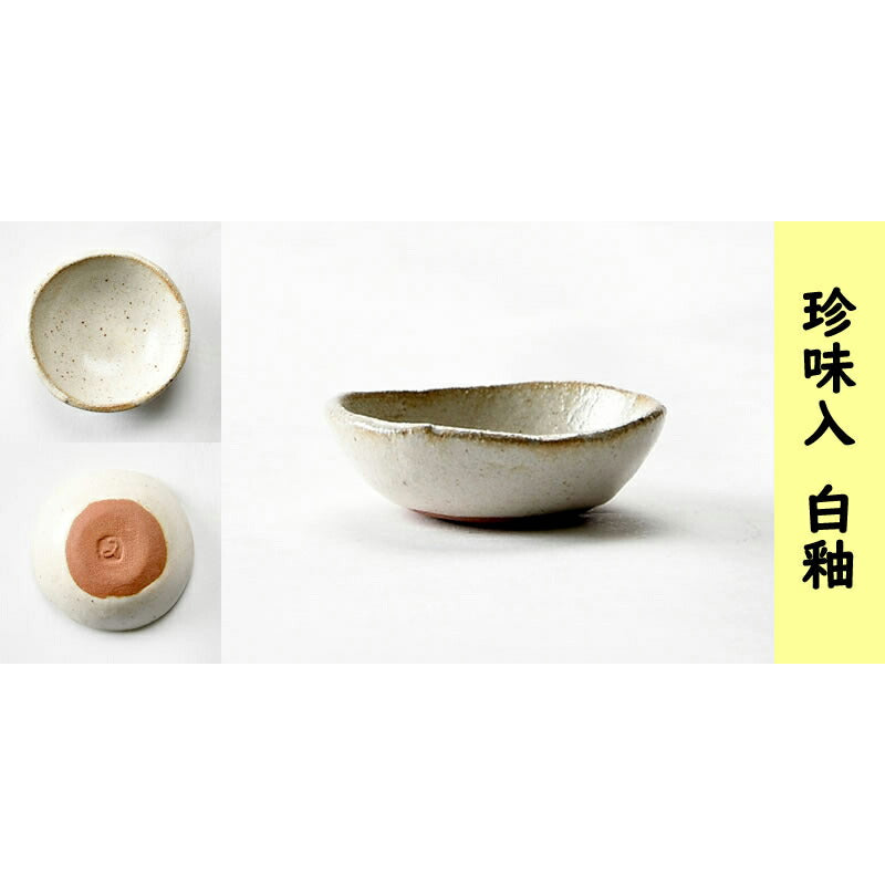手造り珍味セット