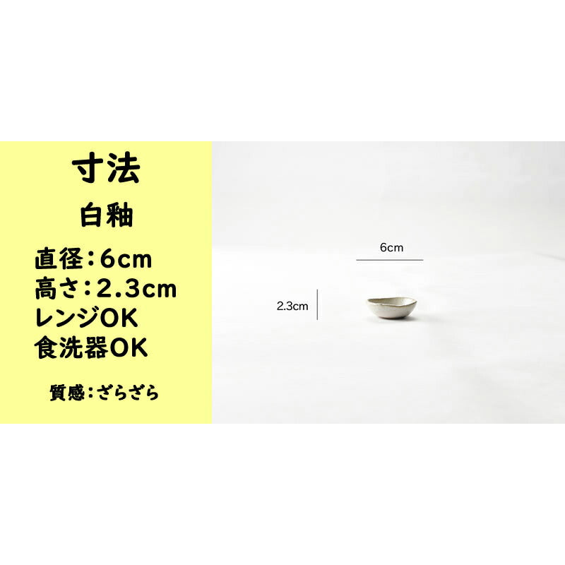 手造り珍味セット