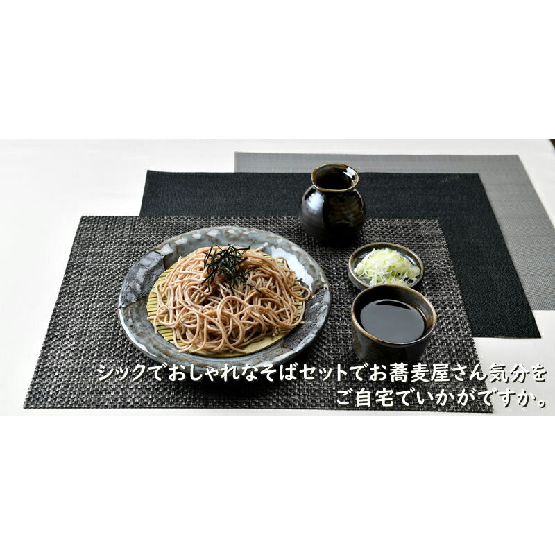 山がすみそば5点セット